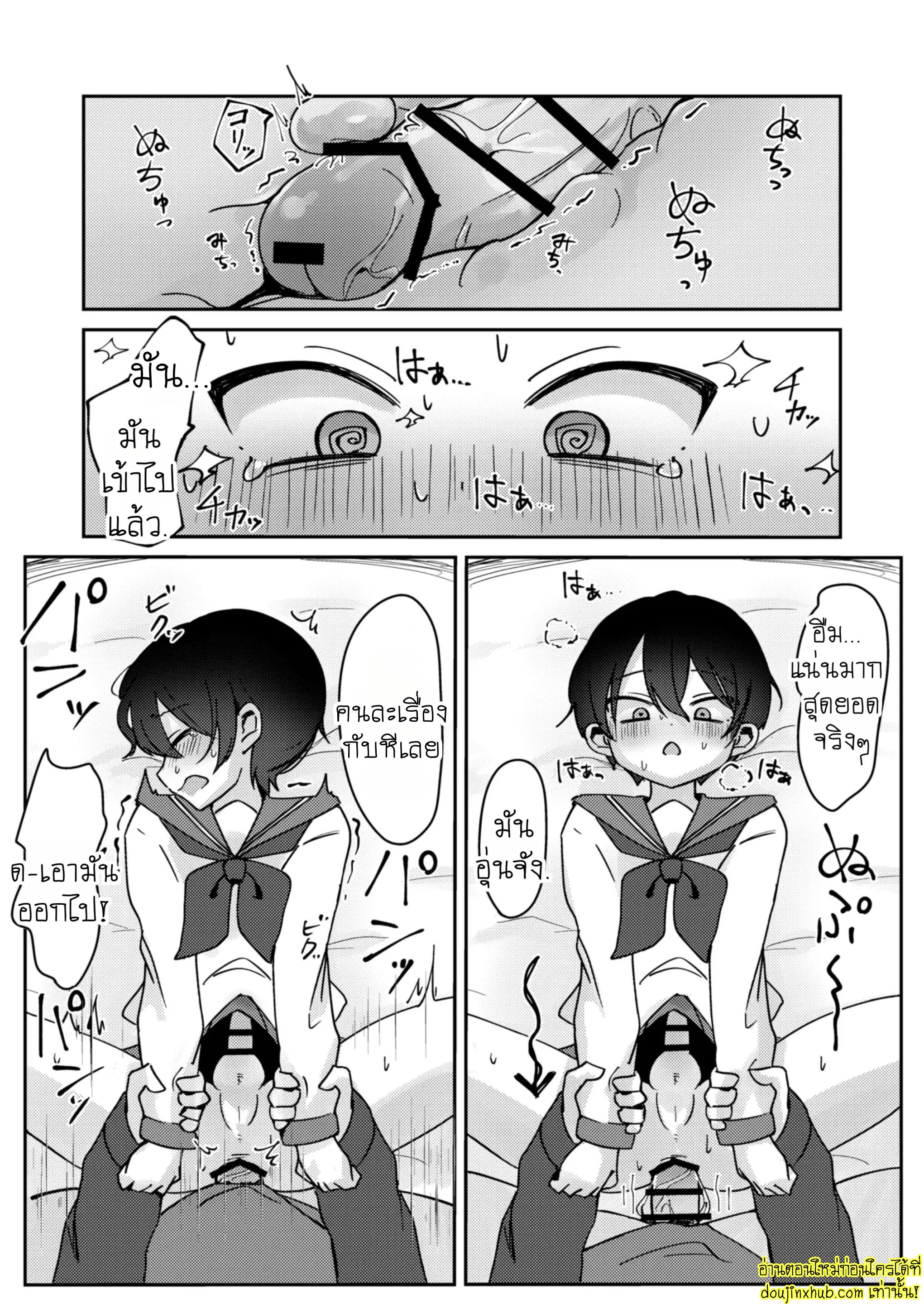 หน้าหวานดีนักจัดหนักซะเลย-16